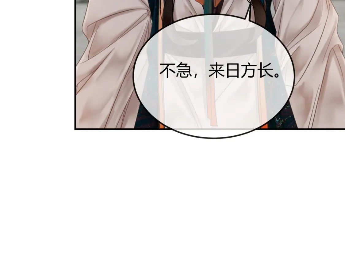 第11话 占有欲37