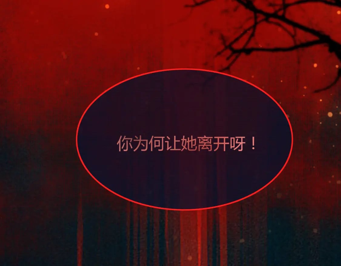 第41话 牵丝蛊24