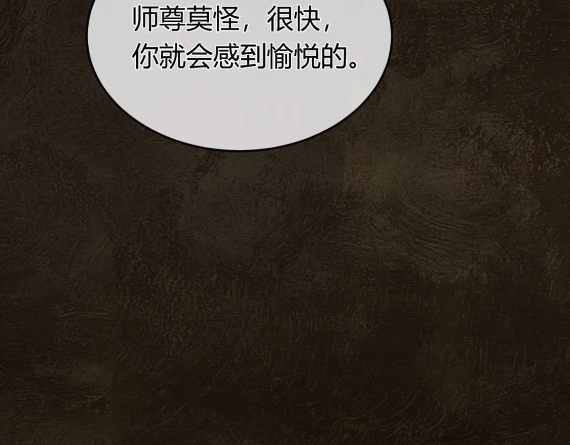 第4话 只看着我，好吗？36