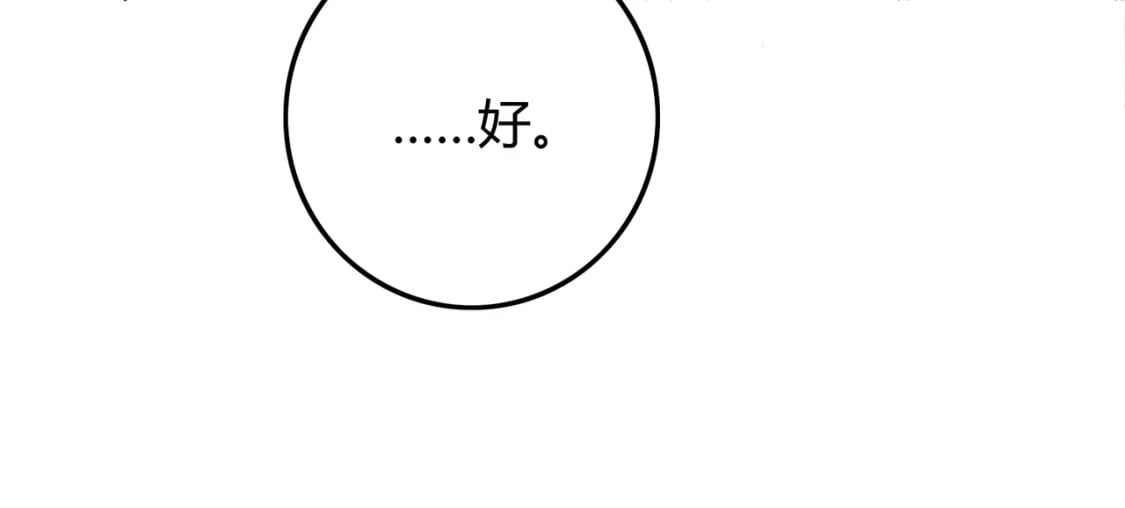 第40话 心魔再现54