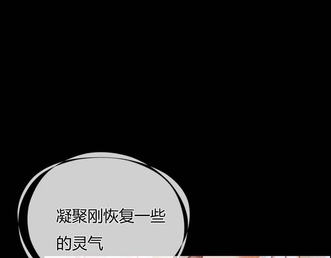 第1话 亲亲徒弟长歪了！117