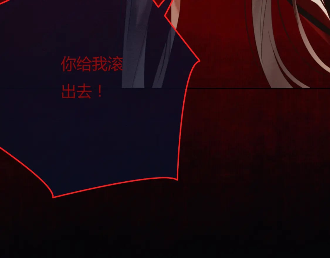 第41话 牵丝蛊30