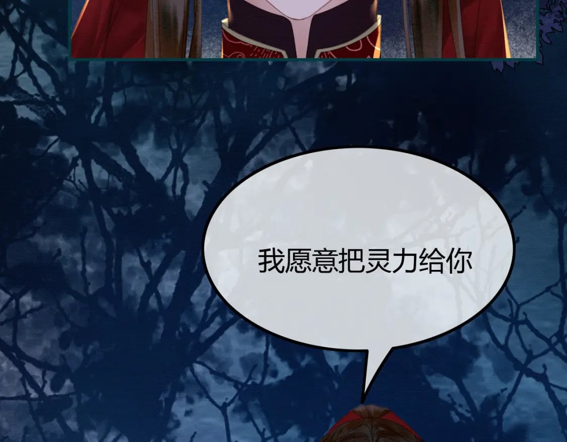 第19话 我亲爱的弟弟43