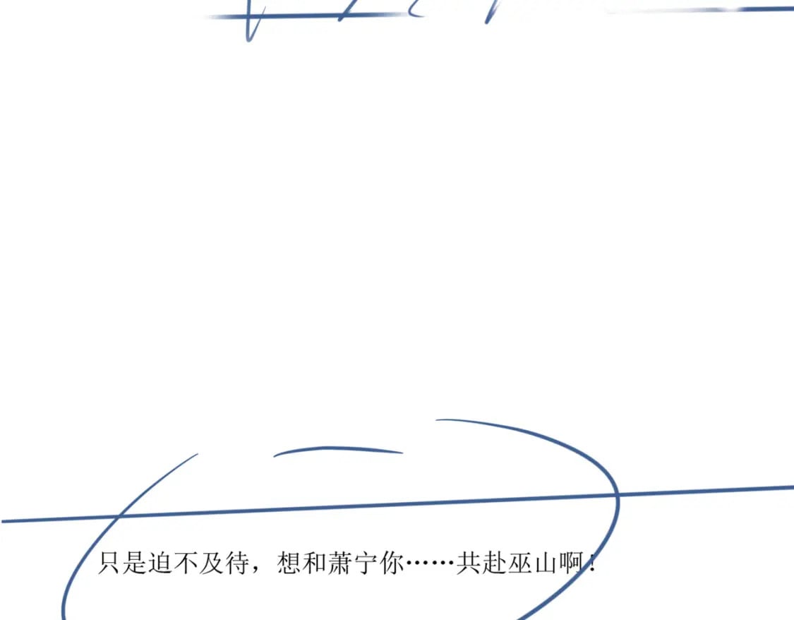 第39话 结界送助攻108