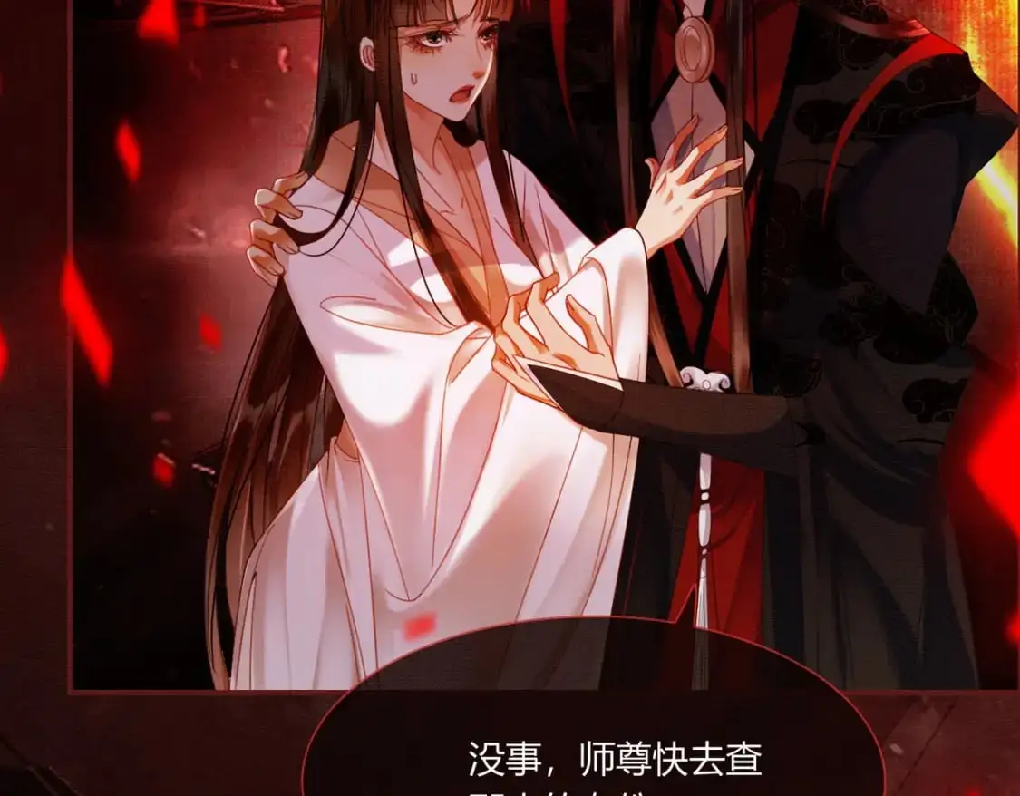 完结篇 真实身份5