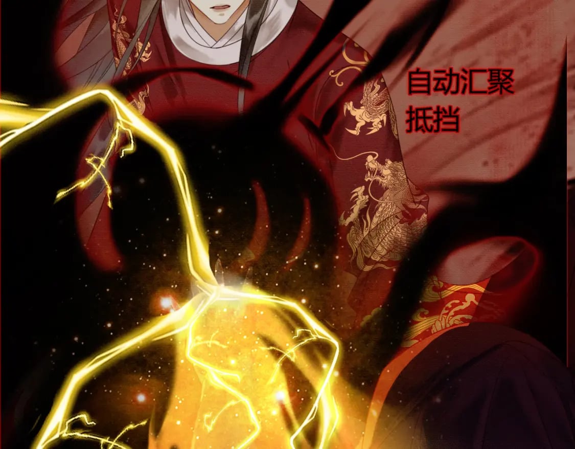 第37话 主动吻我73
