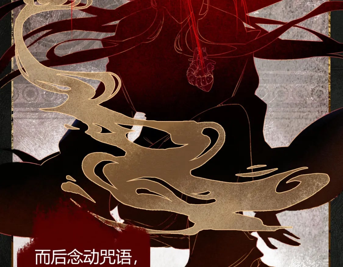 第2话 明明是你先撩我12