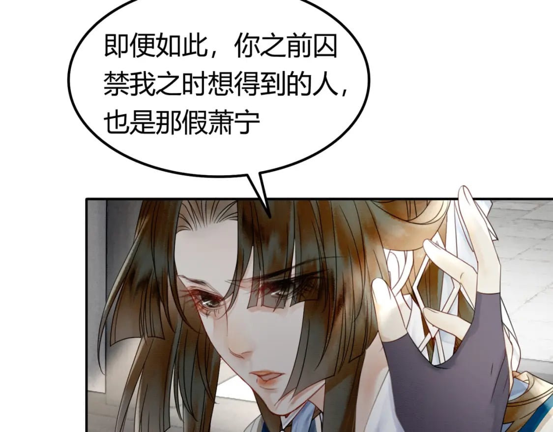 第22话 只爱慕你38