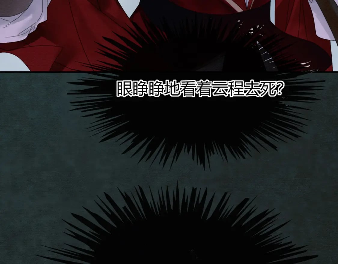 第19话 我亲爱的弟弟63