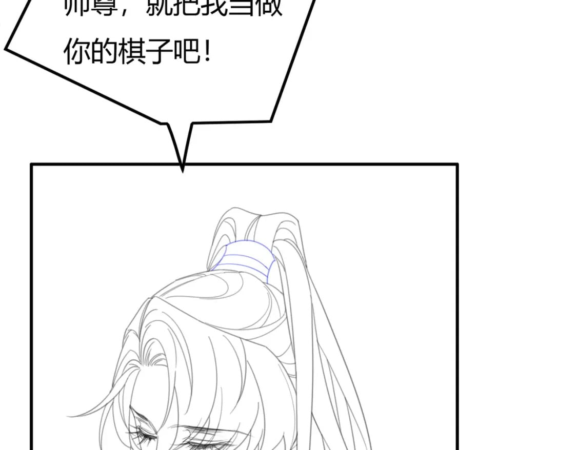 第22话 只爱慕你110