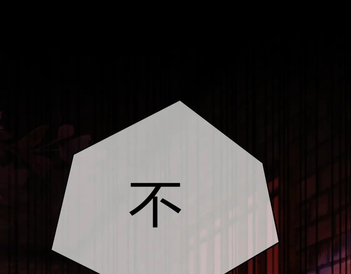 第39话 结界送助攻64