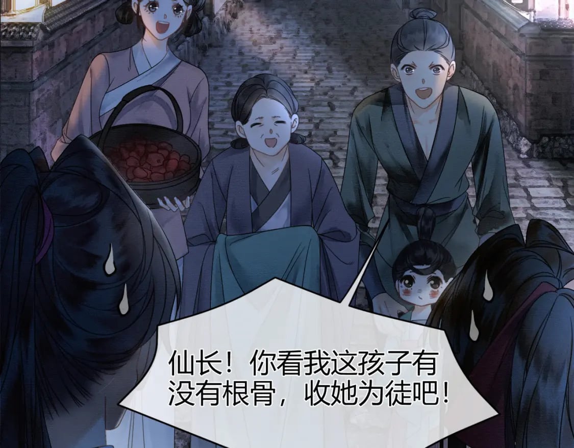 第16话 吃醋33