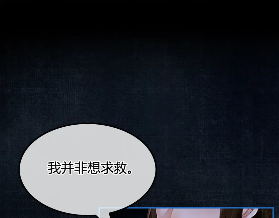 第7话 吻与问46