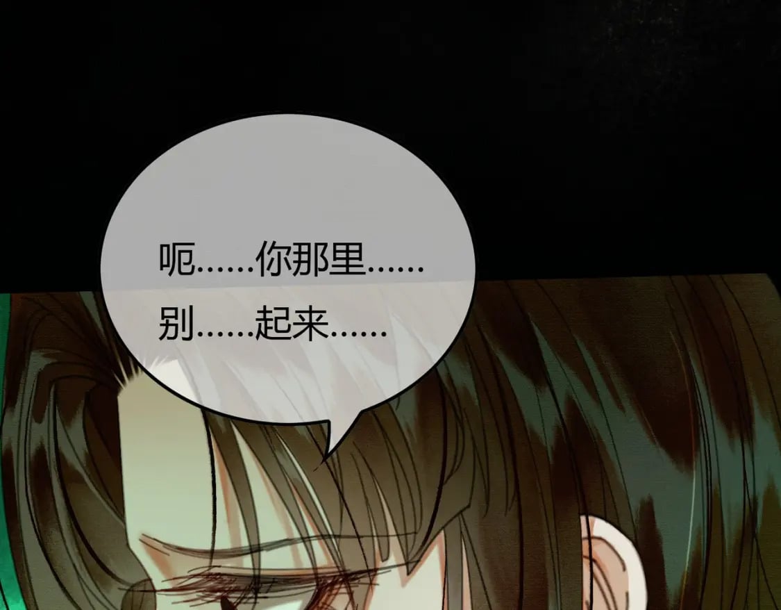 第39话 结界送助攻32