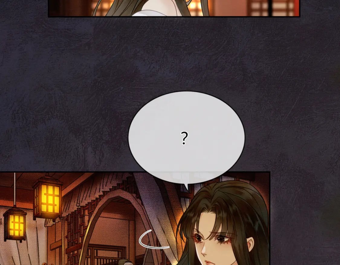 第3话 偷偷亲吻师尊35