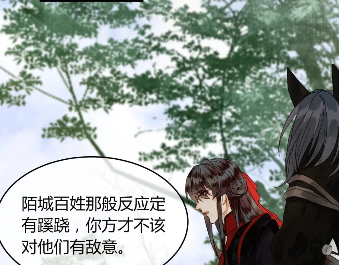 第33话 新徒弟？！28