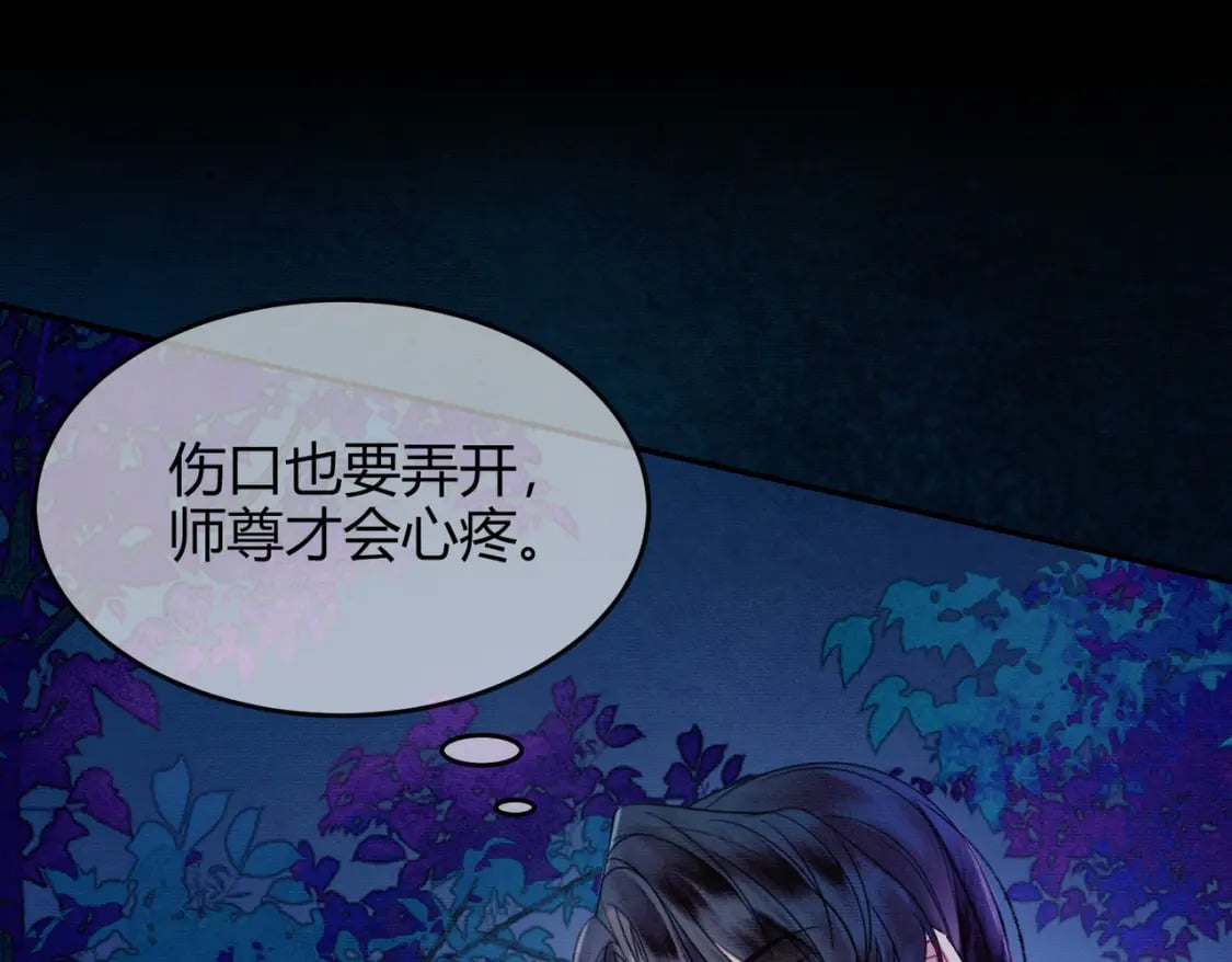 第15话 同床共枕36