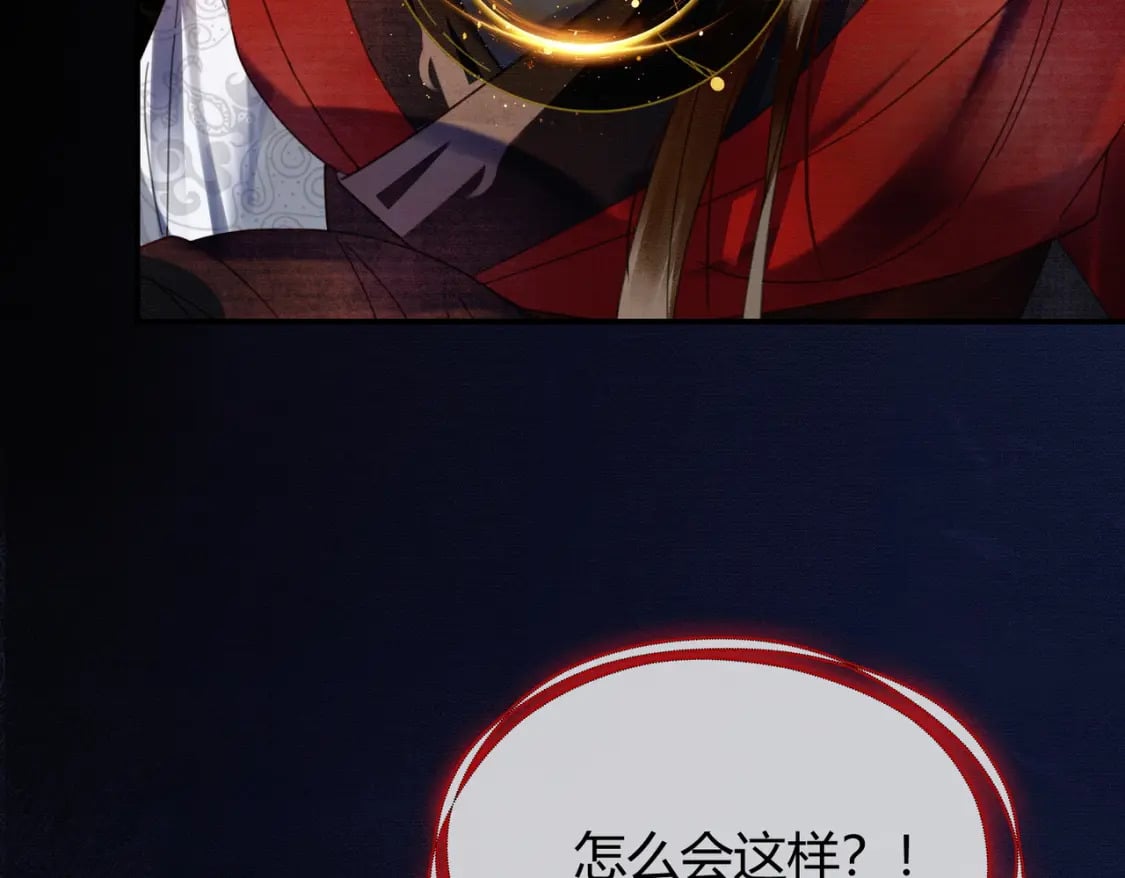 第38话 你怕我再伤害你？7
