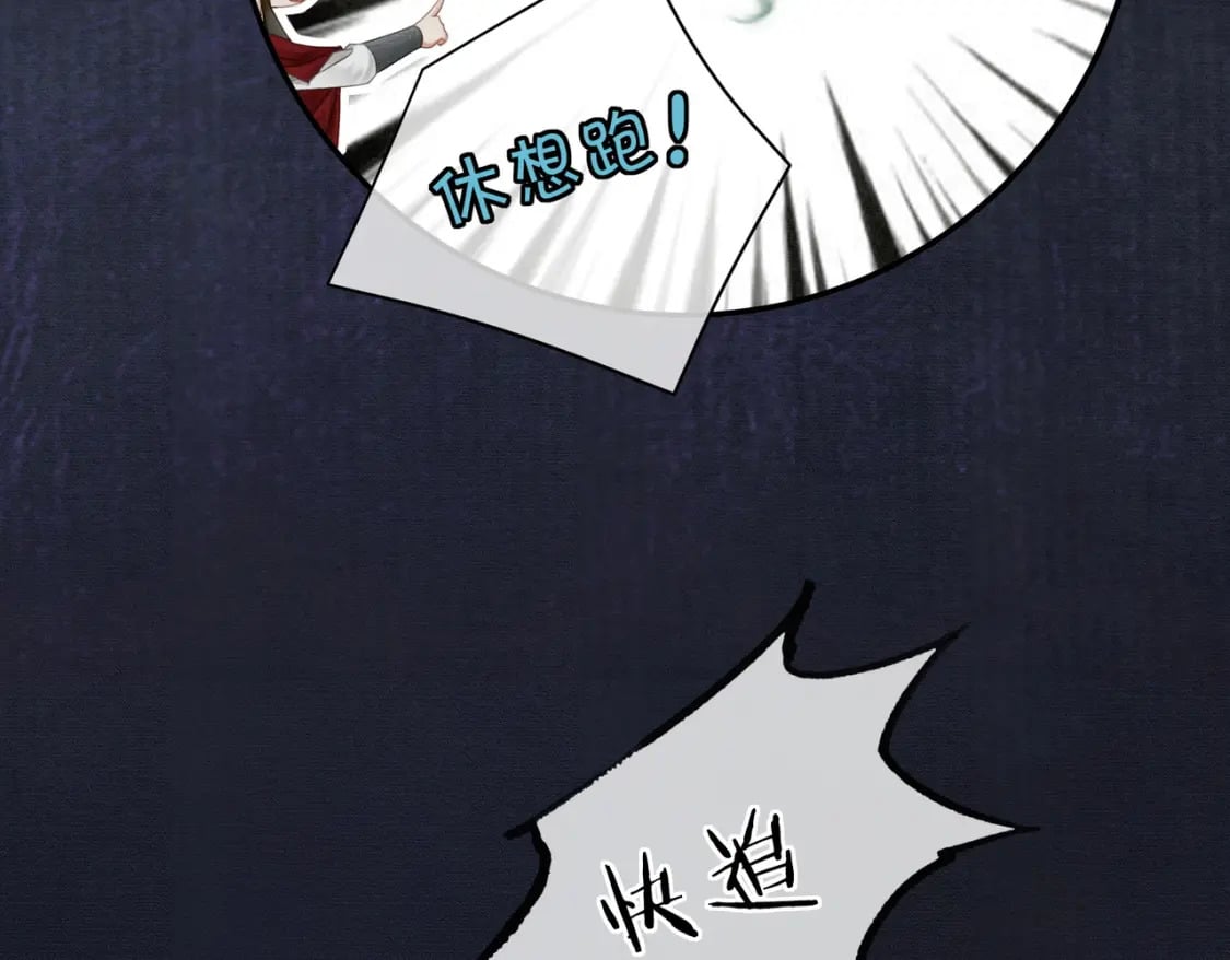 第18话 夺舍56