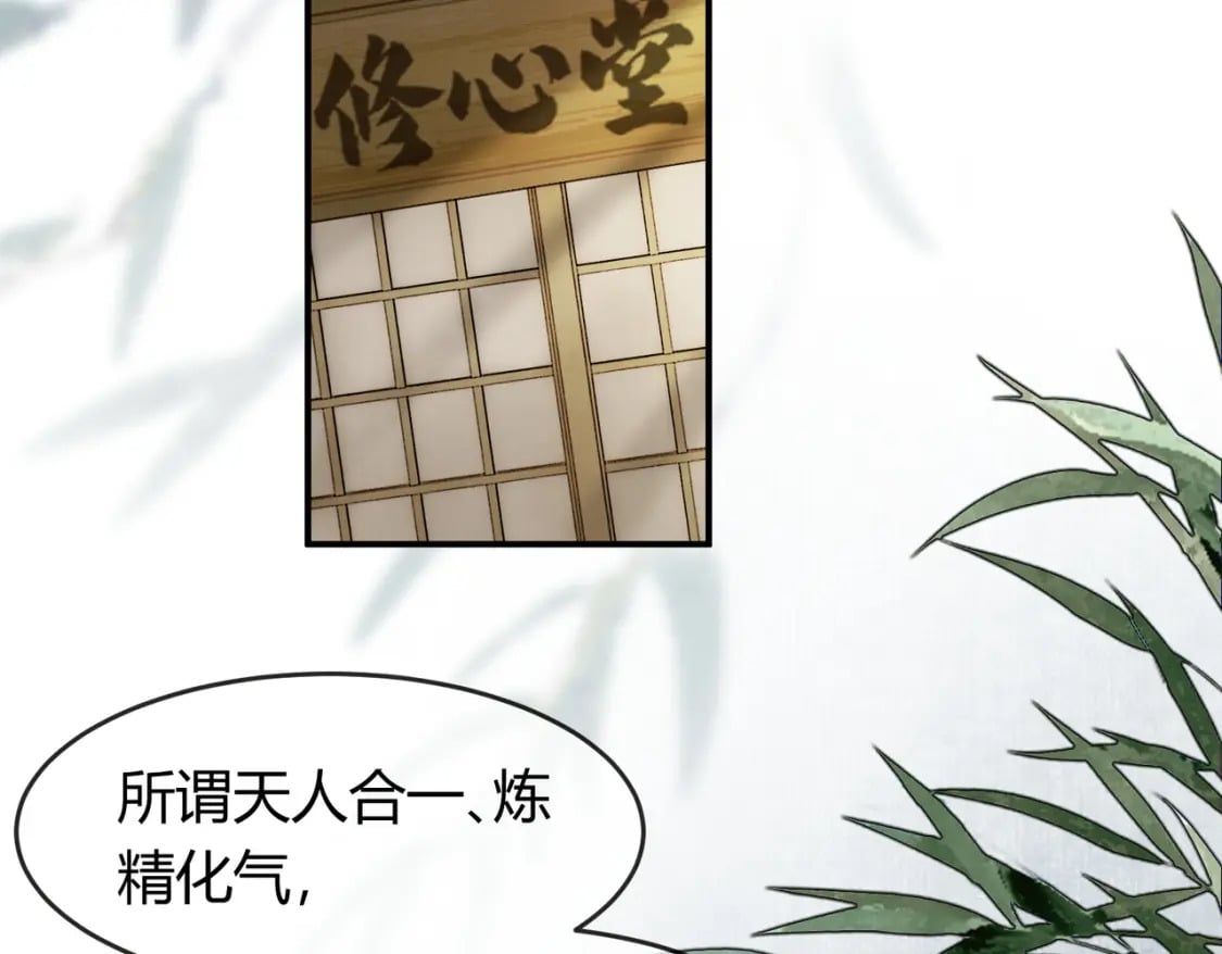 第24话 她的执念5
