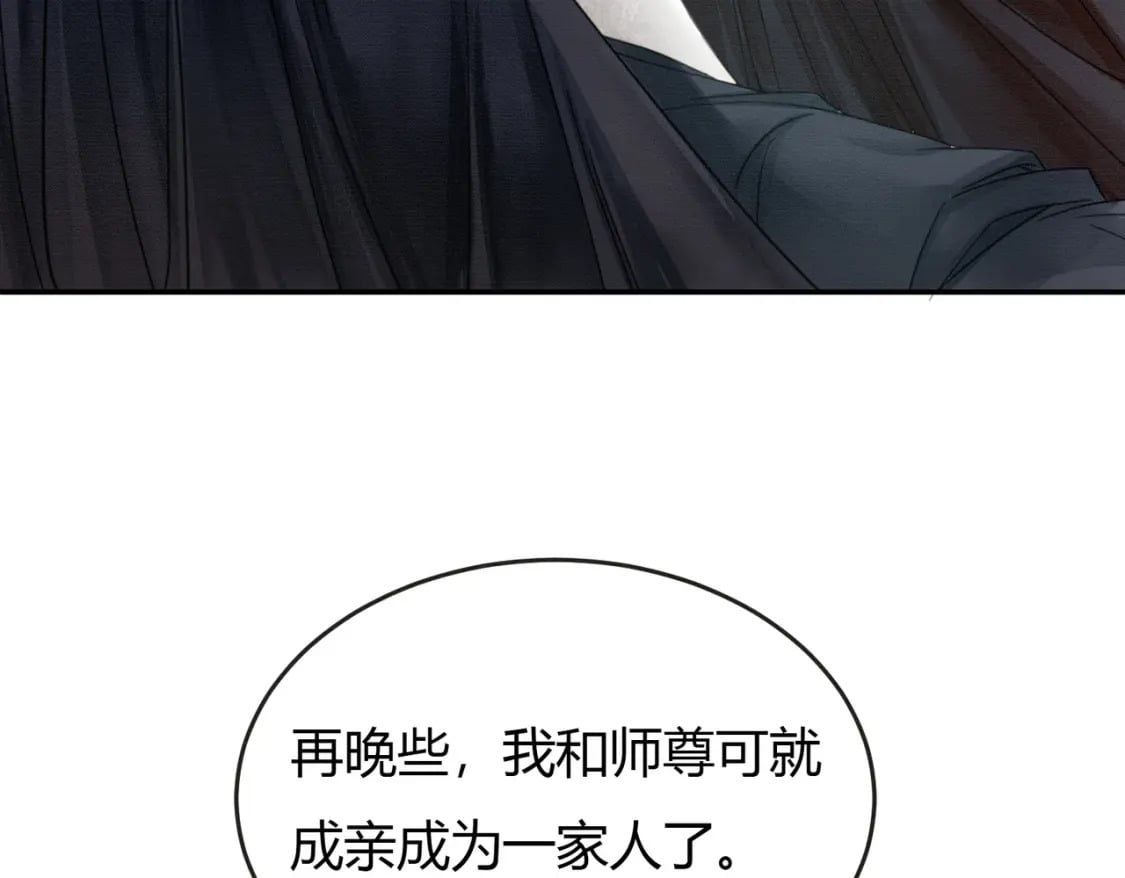 第13话 真相暴露？！15