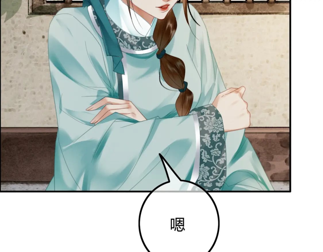 第28话 我的心上人81