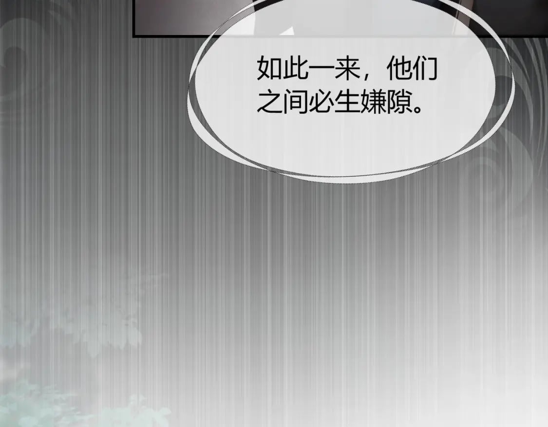 第27话 被偏爱的14