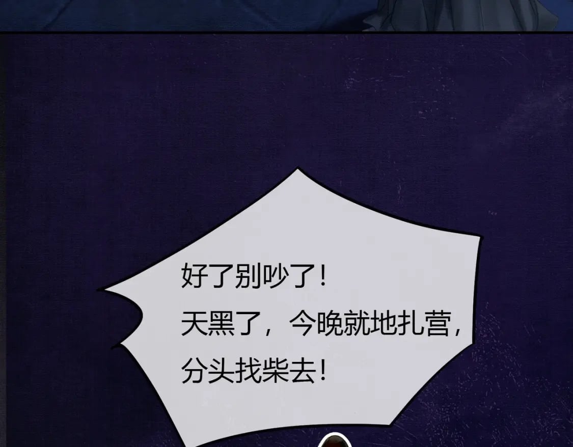 第11话 占有欲86