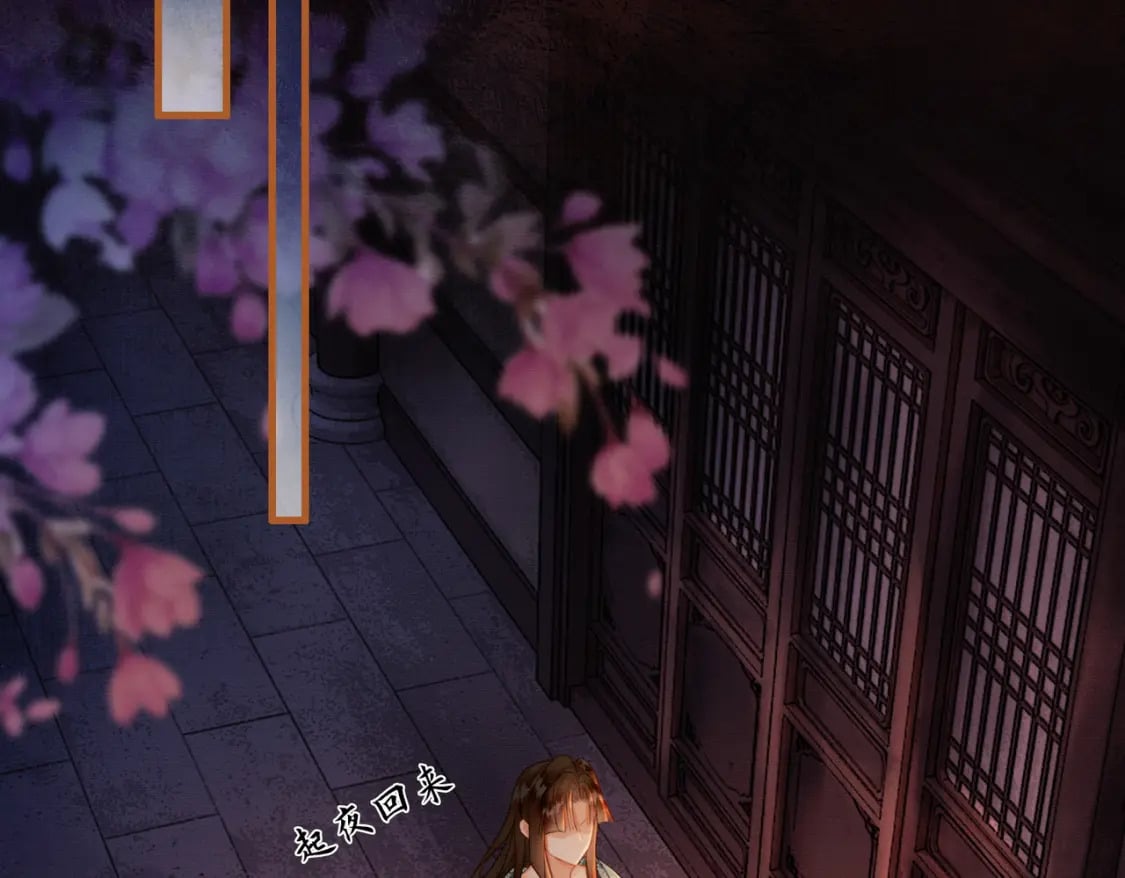 第30话 忍不住…冒犯师尊32
