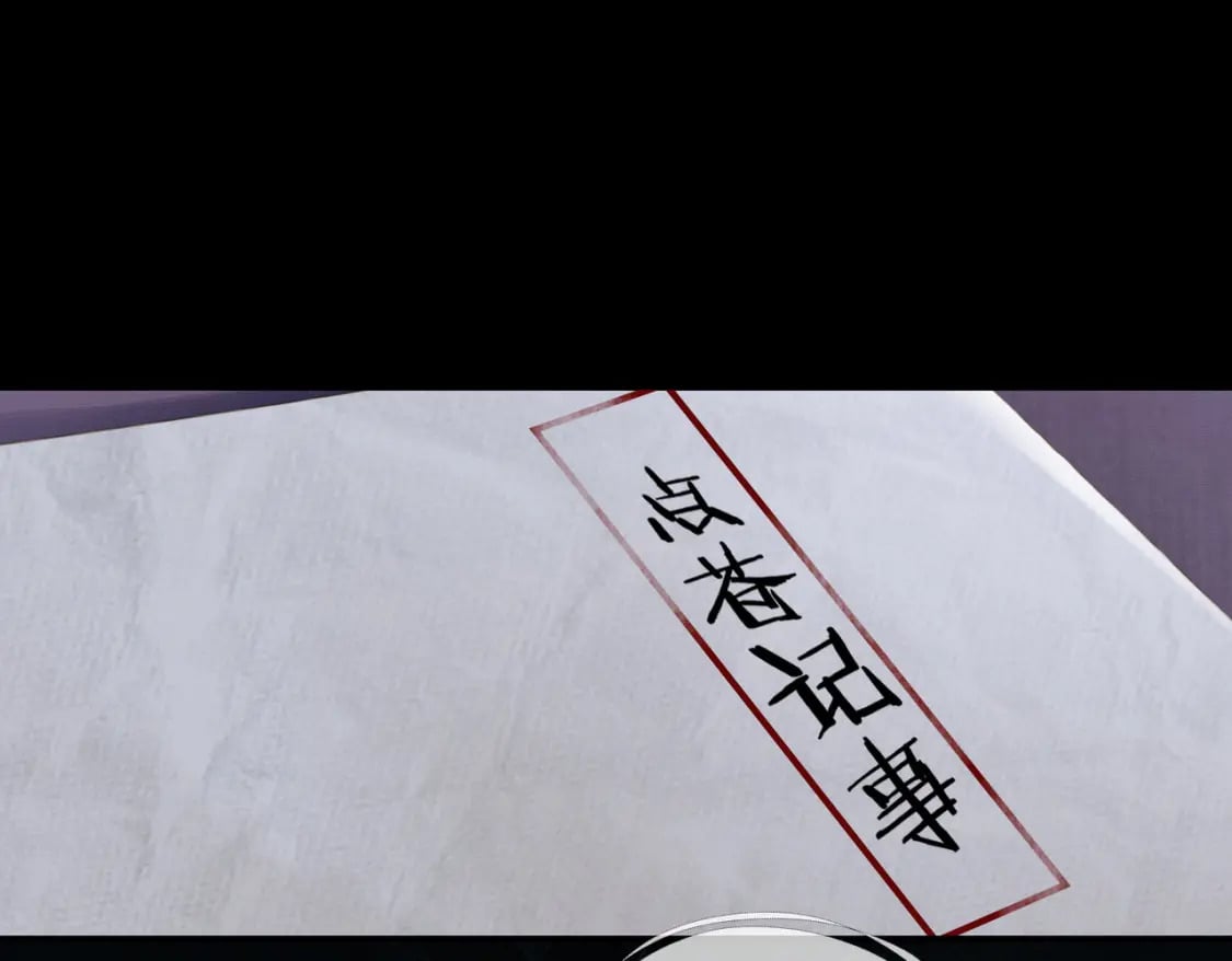 第27话 被偏爱的4