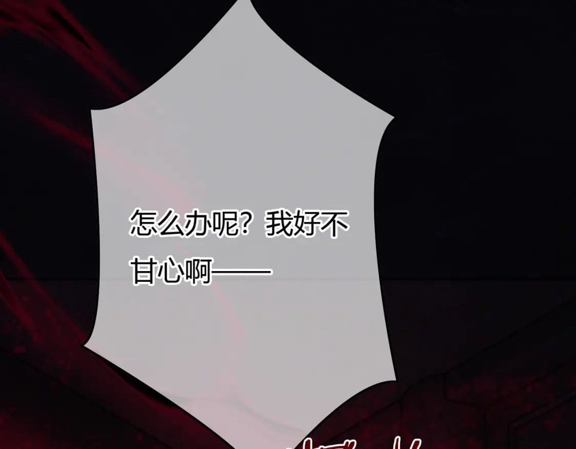 第36话 与我成婚53