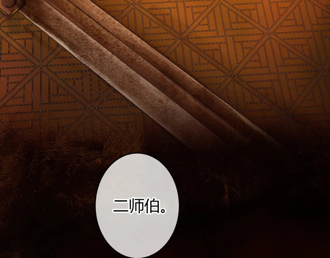 第5话 情敌见面59