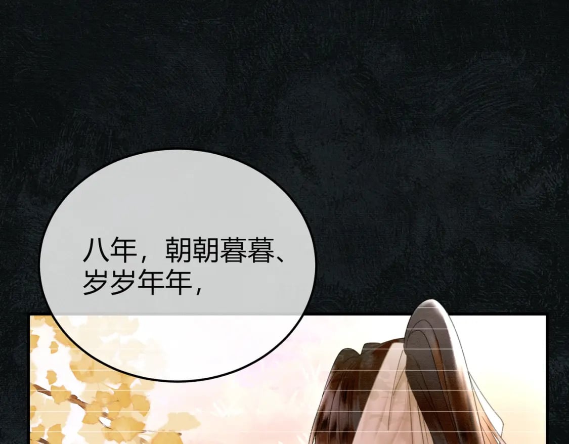 第23话 请束缚我吧22