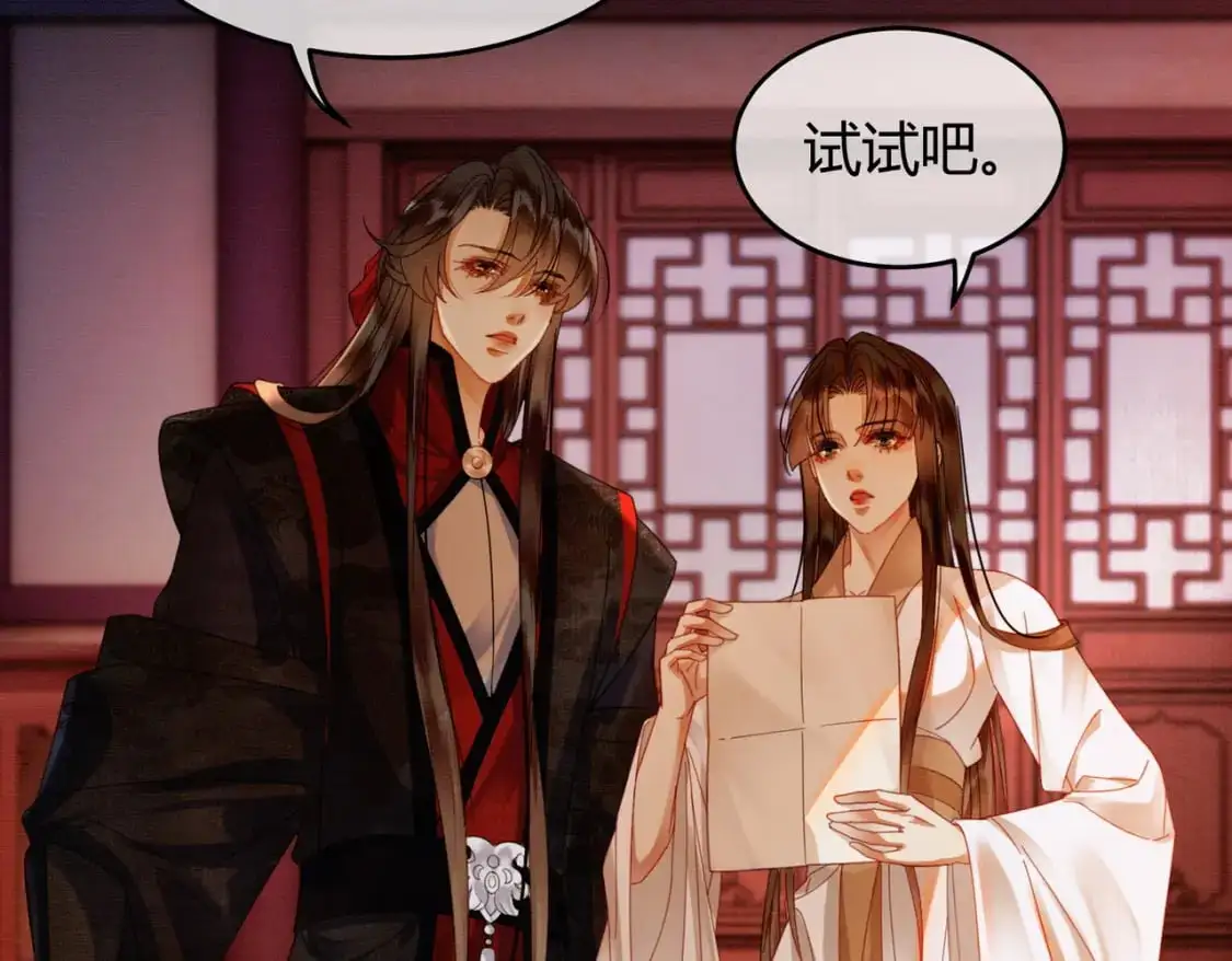 完结篇 真实身份85