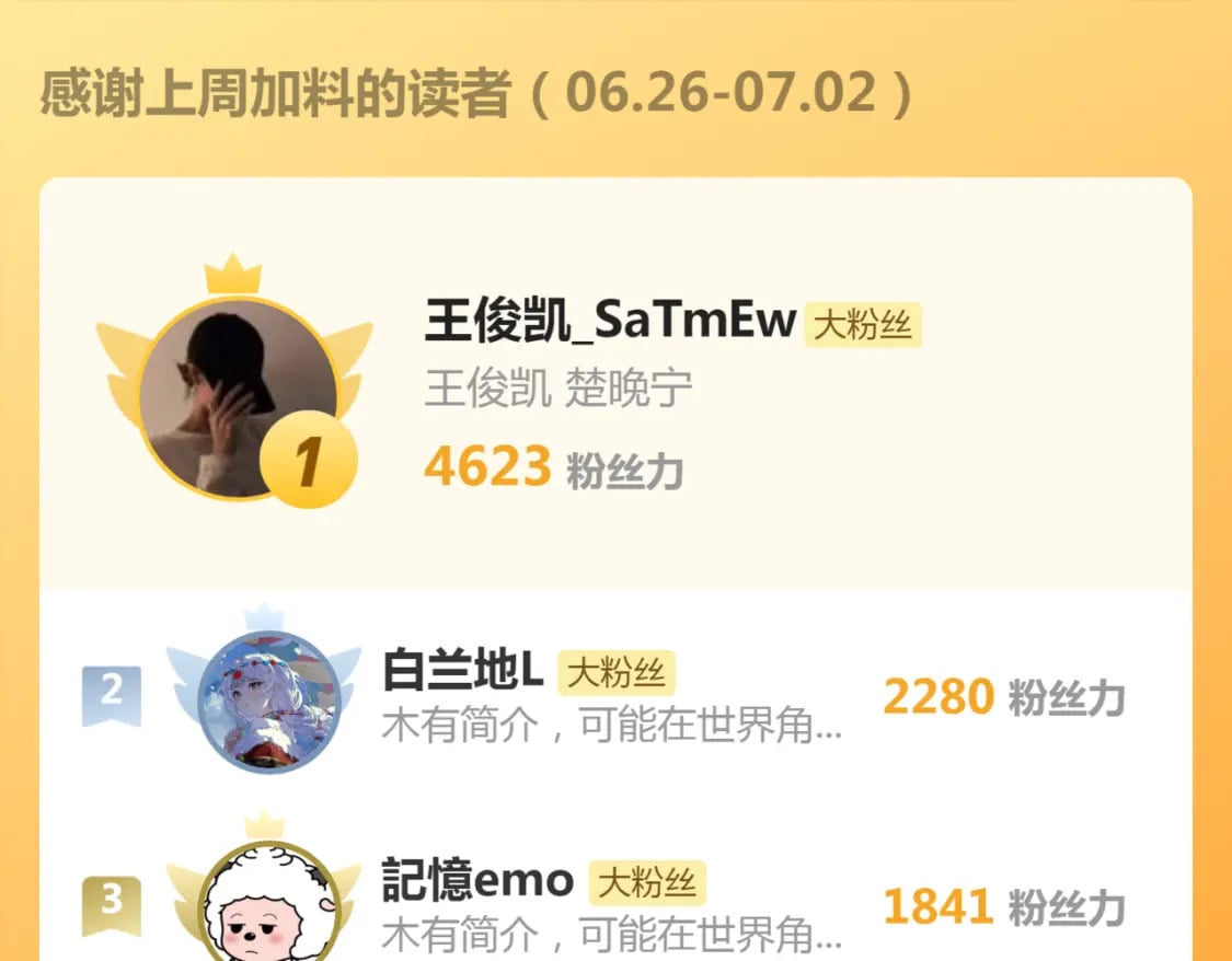 第30话 忍不住…冒犯师尊108