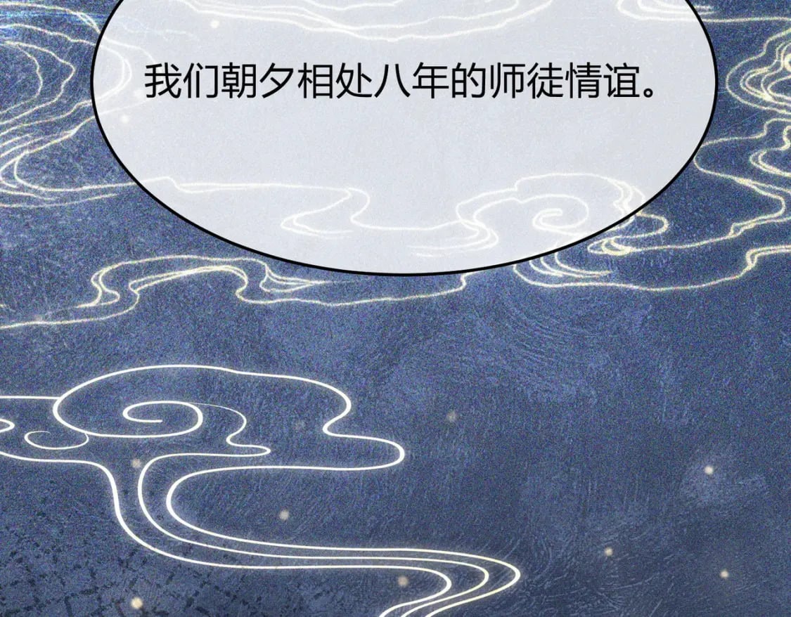 第23话 请束缚我吧8