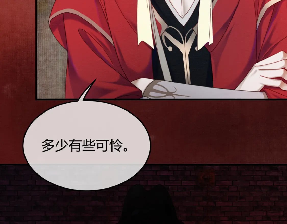 第39话 结界送助攻51