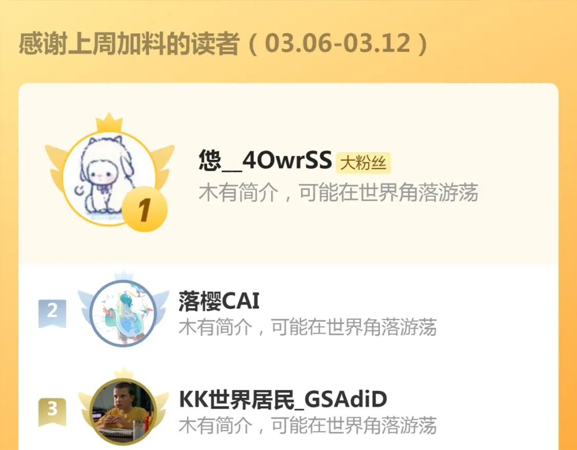 第14话 “欺师犯上”111