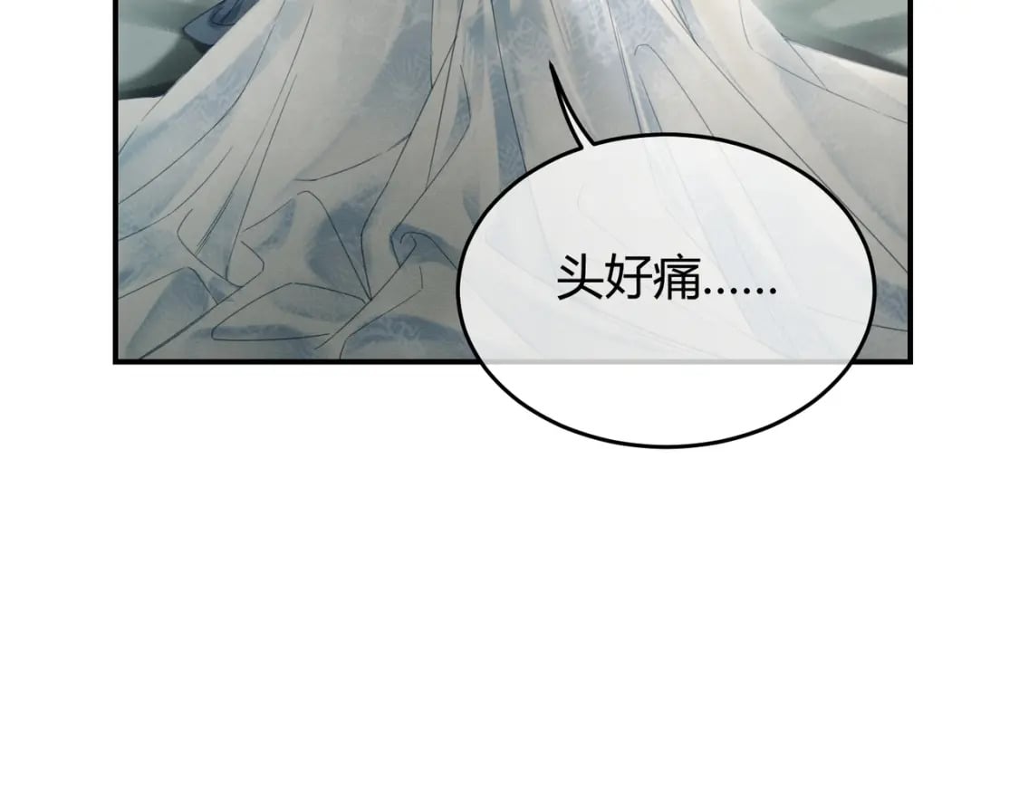 第25话 欲加之罪6