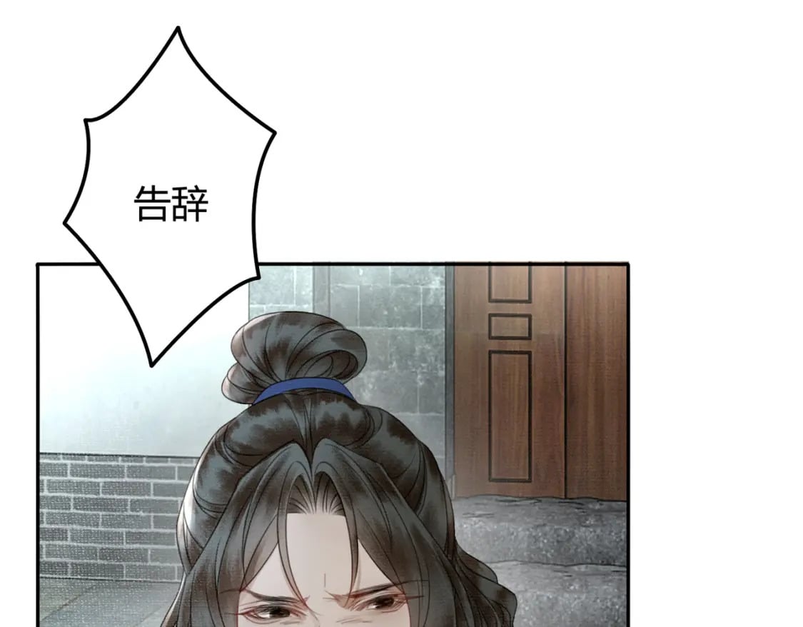 第27话 被偏爱的75