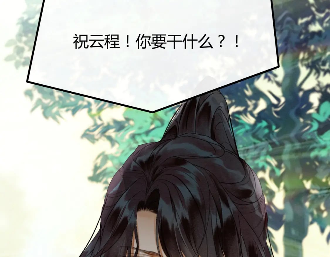 第13话 真相暴露？！105