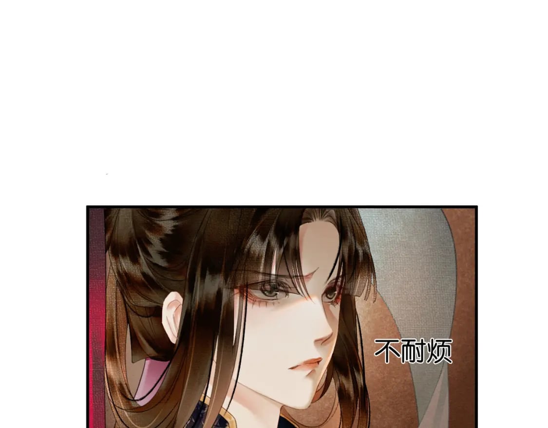第10话 诱哄醉酒师尊4