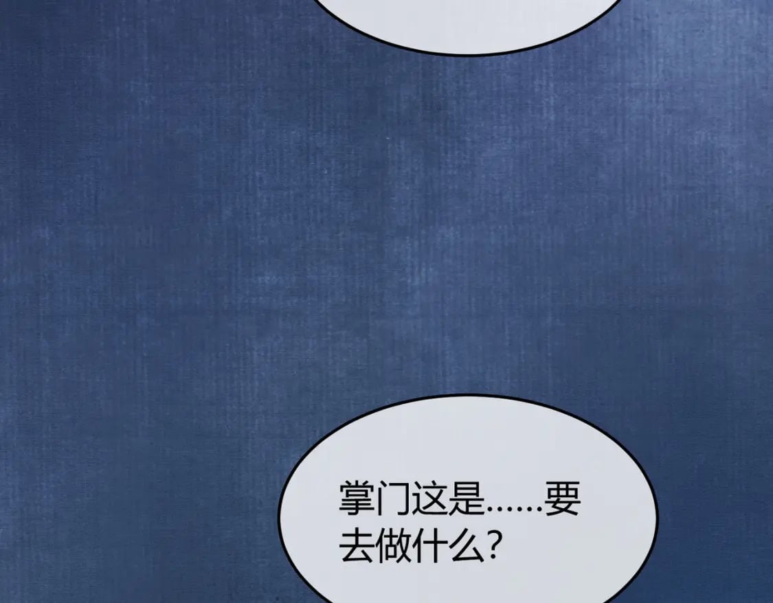 第26话 心疼16