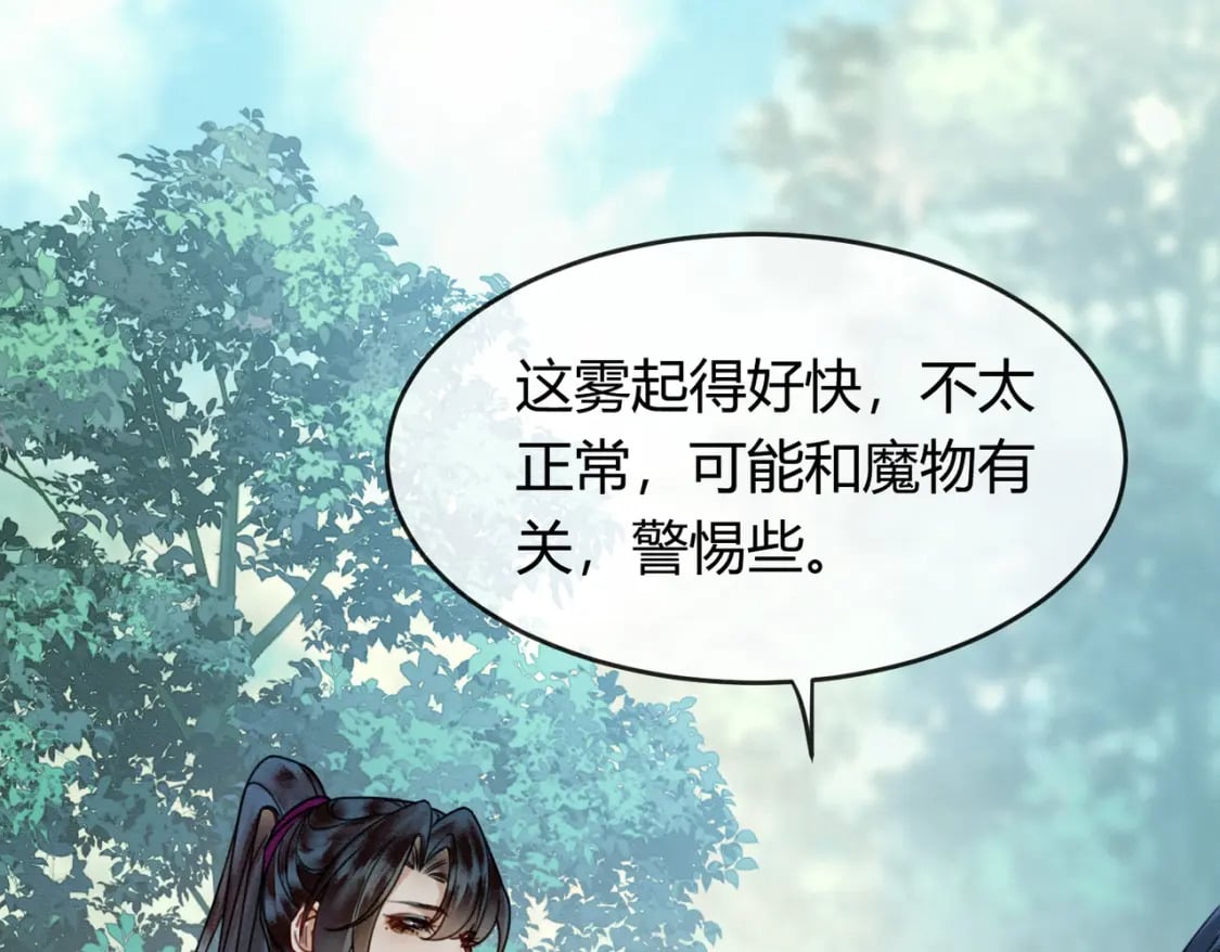 第13话 真相暴露？！36