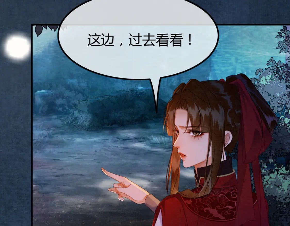 第18话 夺舍83