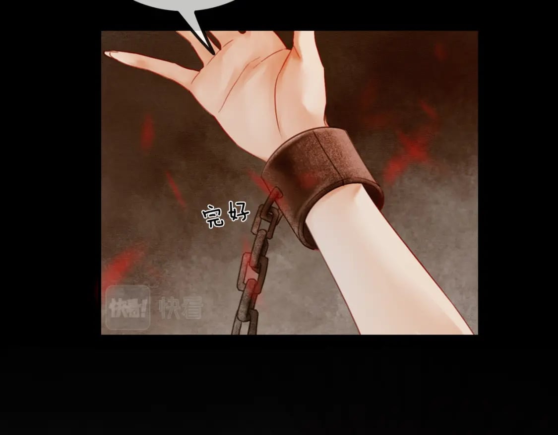 第1话 亲亲徒弟长歪了！124