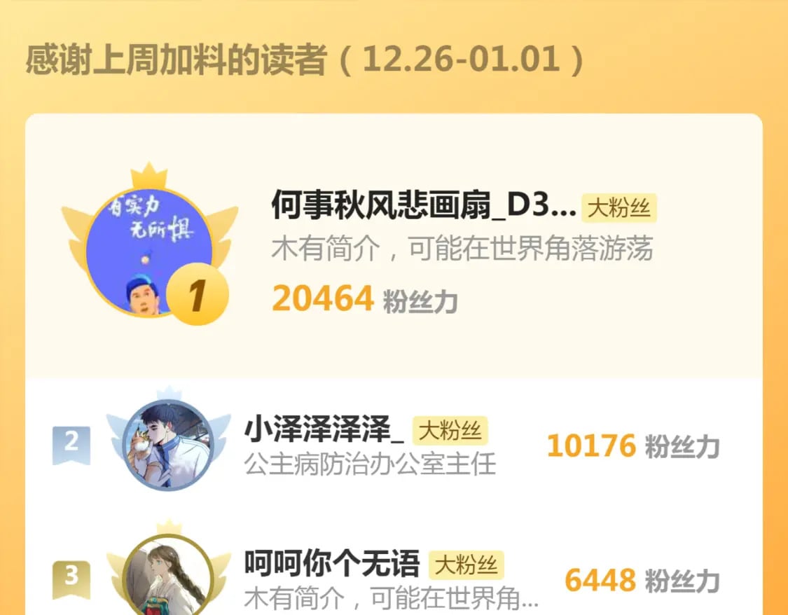 第4话 只看着我，好吗？112