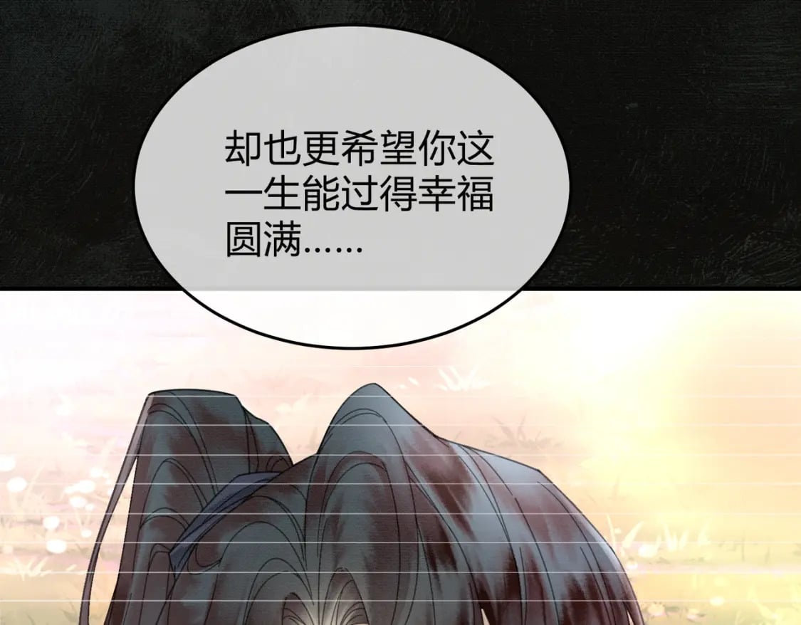 第23话 请束缚我吧25
