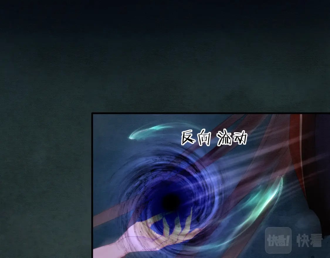 第19话 我亲爱的弟弟69