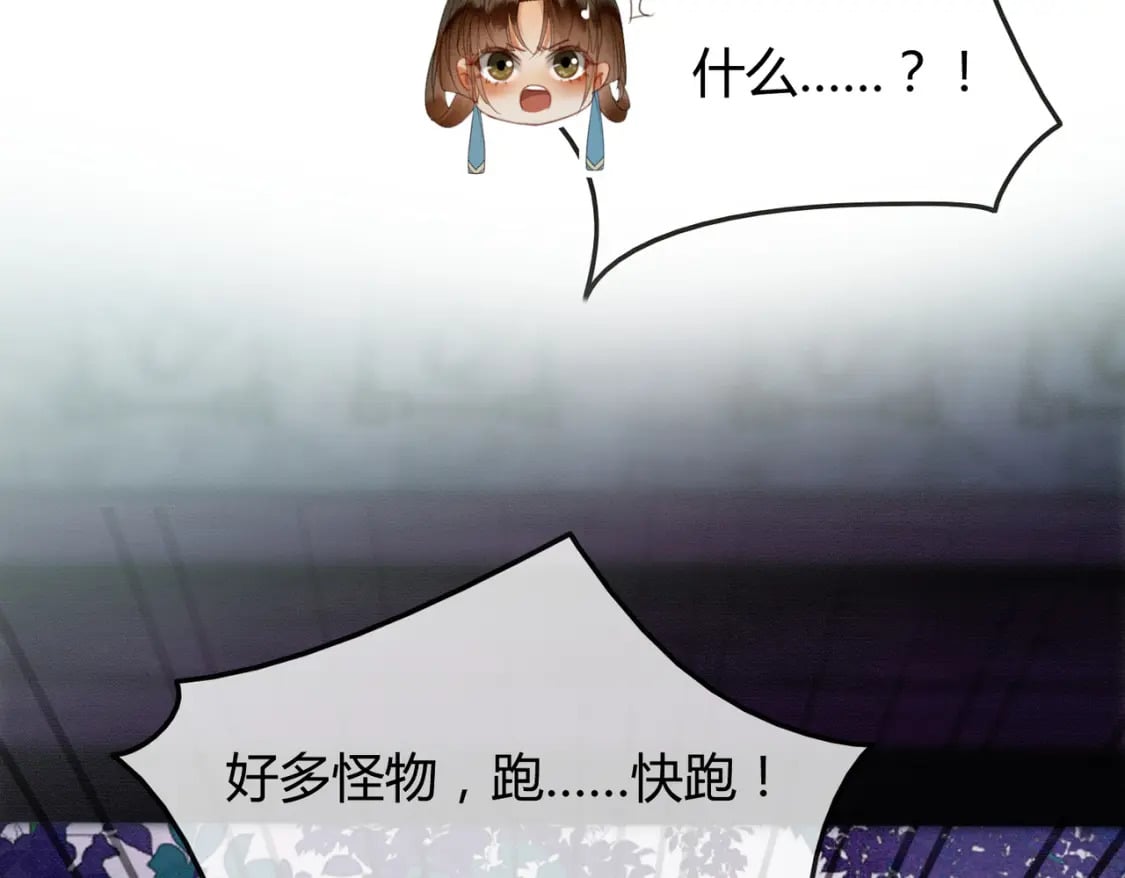 第34话 蒙眼play37